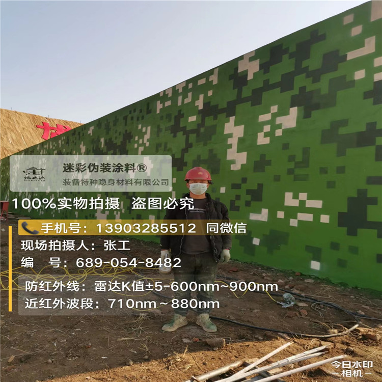 衡水外墙迷彩漆施工注意事项（通用 + 数码专属）