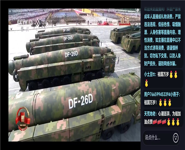 衡水车辆迷彩漆喷涂